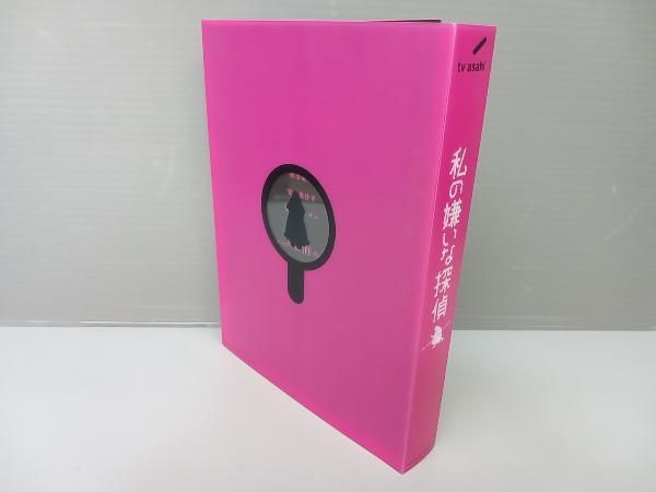 私の嫌いな探偵 Blu-ray BOX〈4枚組〉 私の嫌いな探偵 Blu-ray BOX(Blu-ray Disc) 【公式通販】