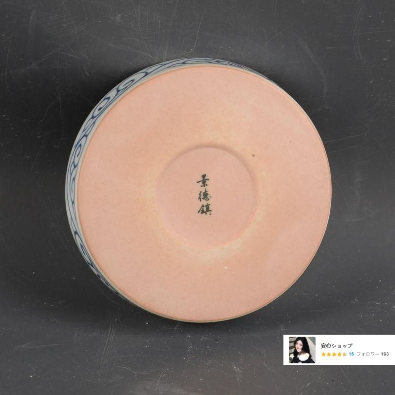 青花五彩着花竜紋蓋缶 景徳鎮 陶磁器 装飾品 現代工芸品 美術品 置物 青花五彩着花竜紋蓋缶 景徳鎮 陶磁器 装飾品 現代工芸品 美術品 置物