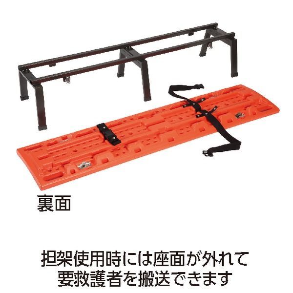 組立式