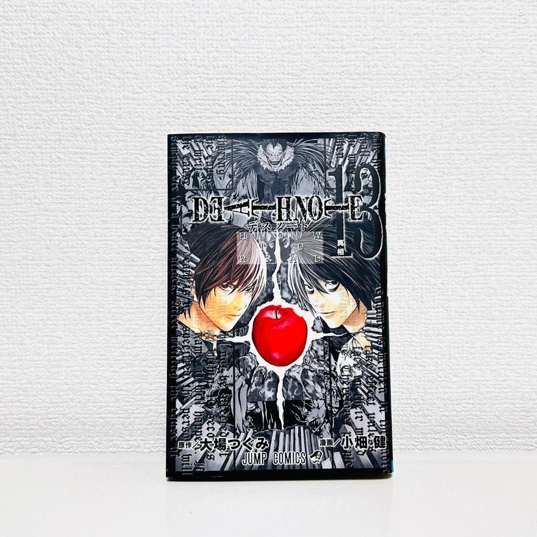 DEATH NOTE デスノート 13巻 特典タロットカード付き カード 付録