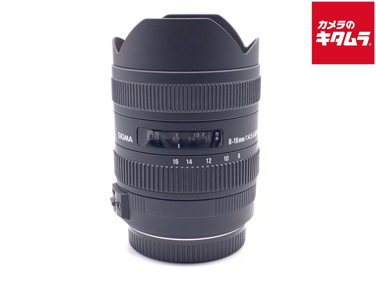 並品 シグマ 8-16mm F4.5-5.6 DC HSM キヤノン用