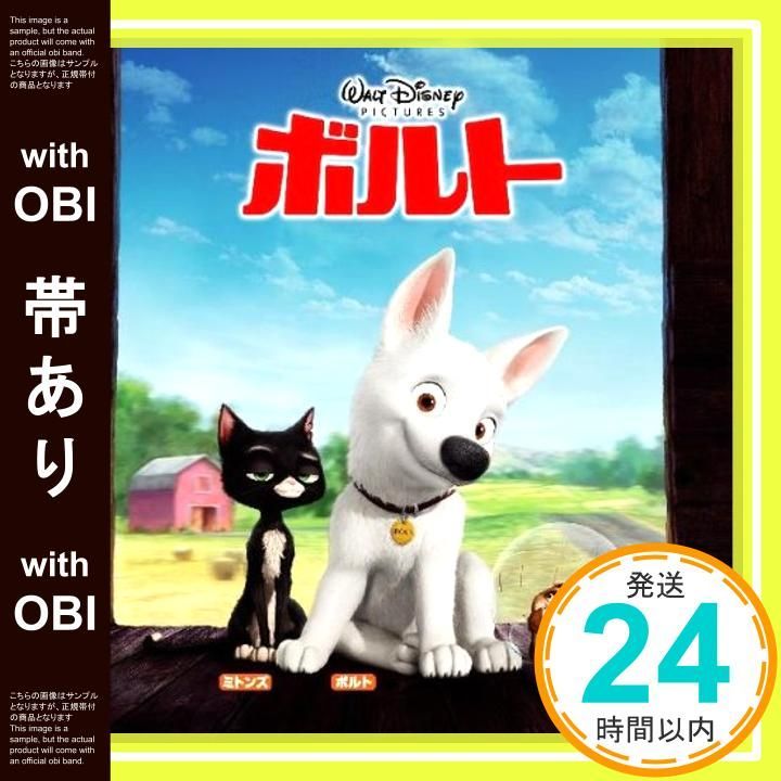 帯あり BOLT CD サントラ_07