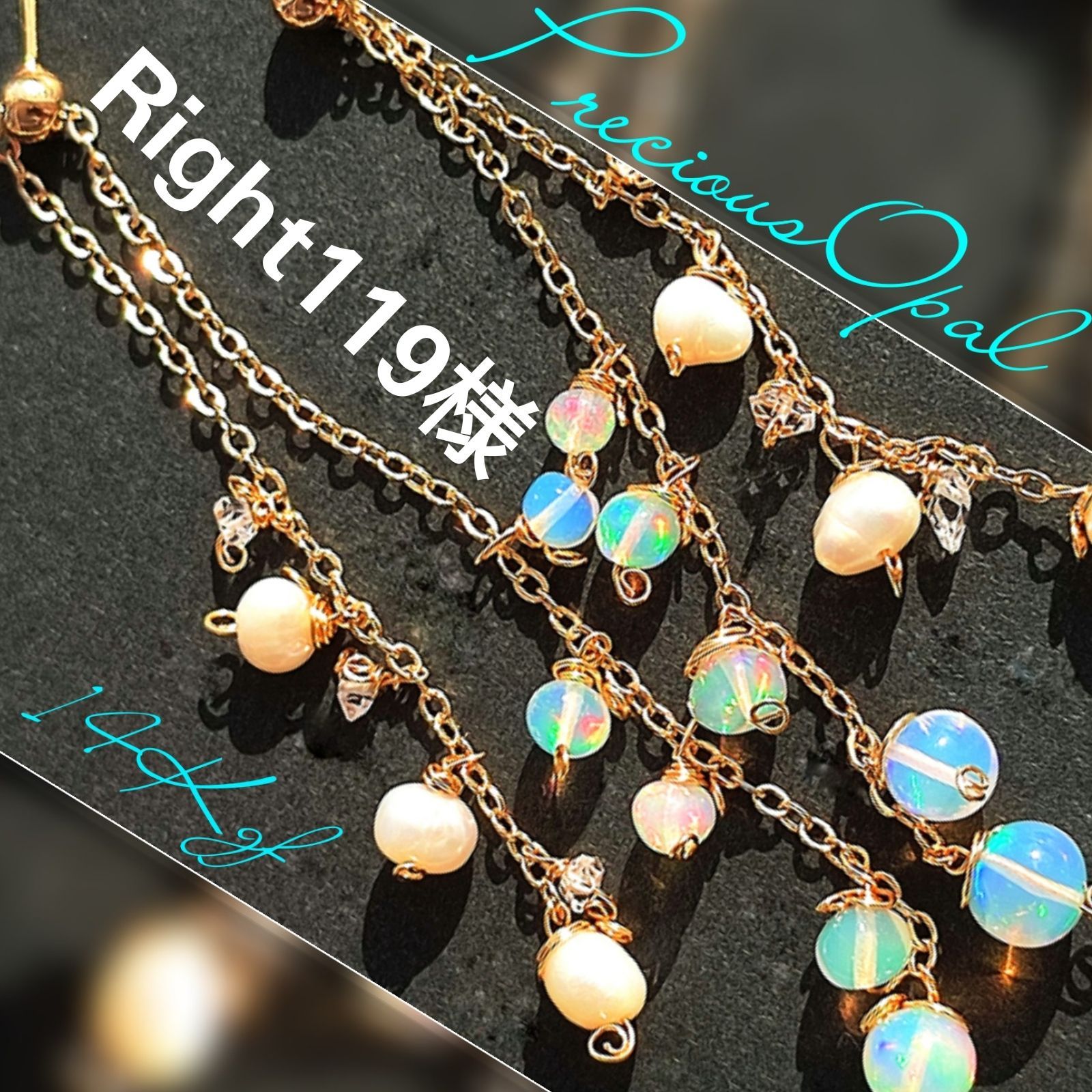 Right119様　ターコイズブレスレット Right119様ターコイズブレスレット