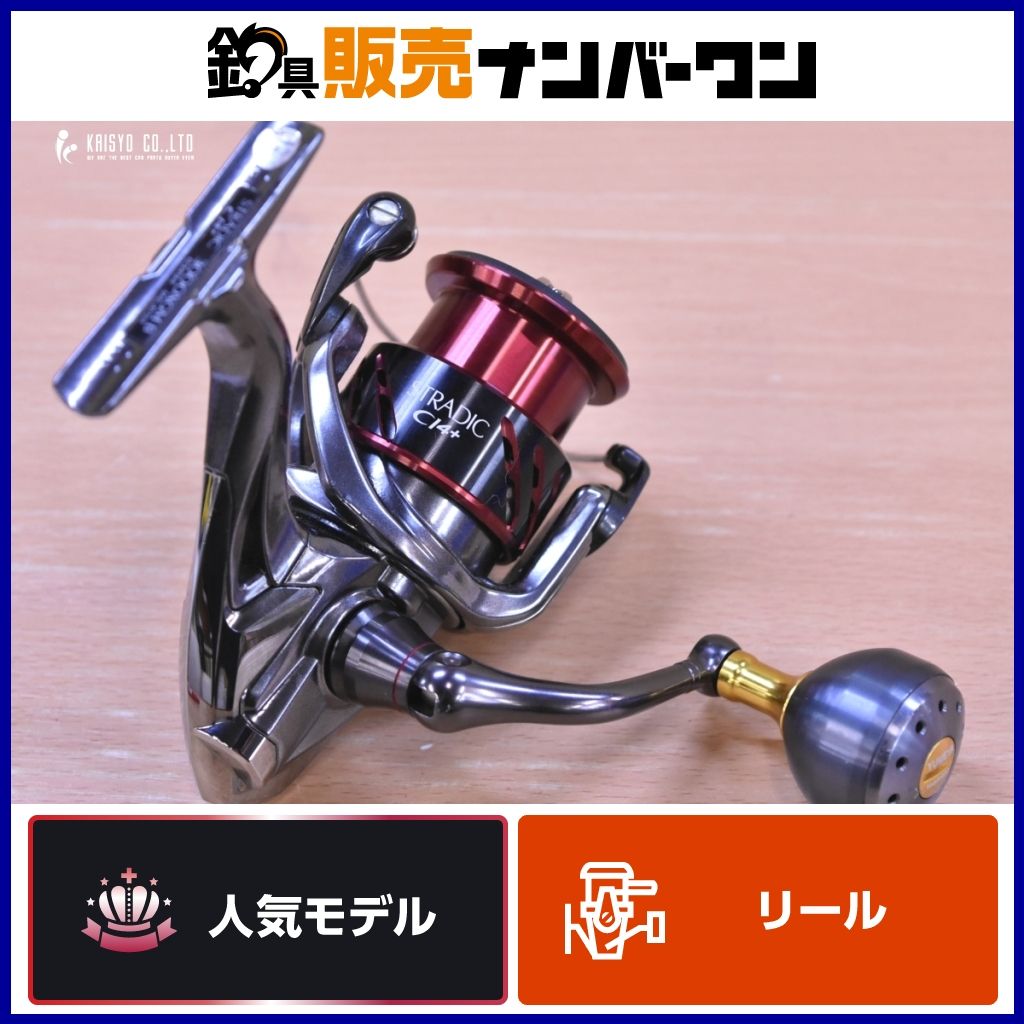 シマノ 16 ストラディック CI4 3000XGM ボディ 3000M スプール 夢屋 ハンドルノブ付き SHIMANO STORADIC