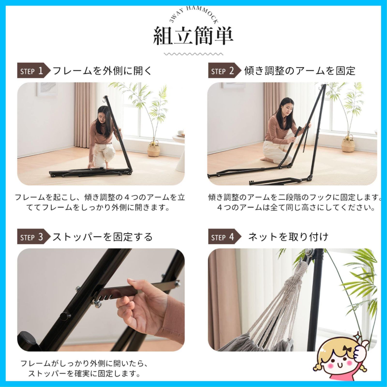 折りたたみ