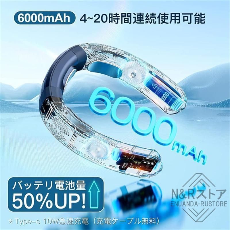 冷感