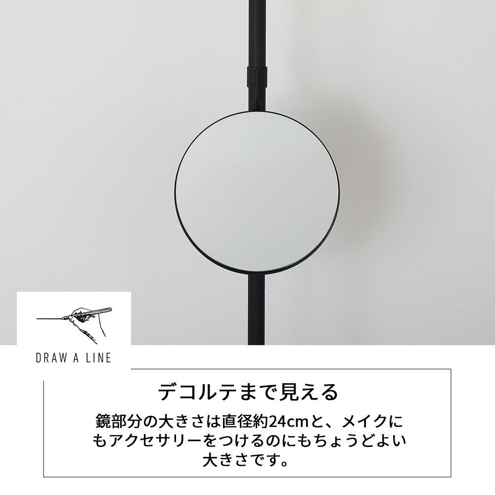 新品】DRAW A LINE ドローアライン ミニマルドレッサーセット