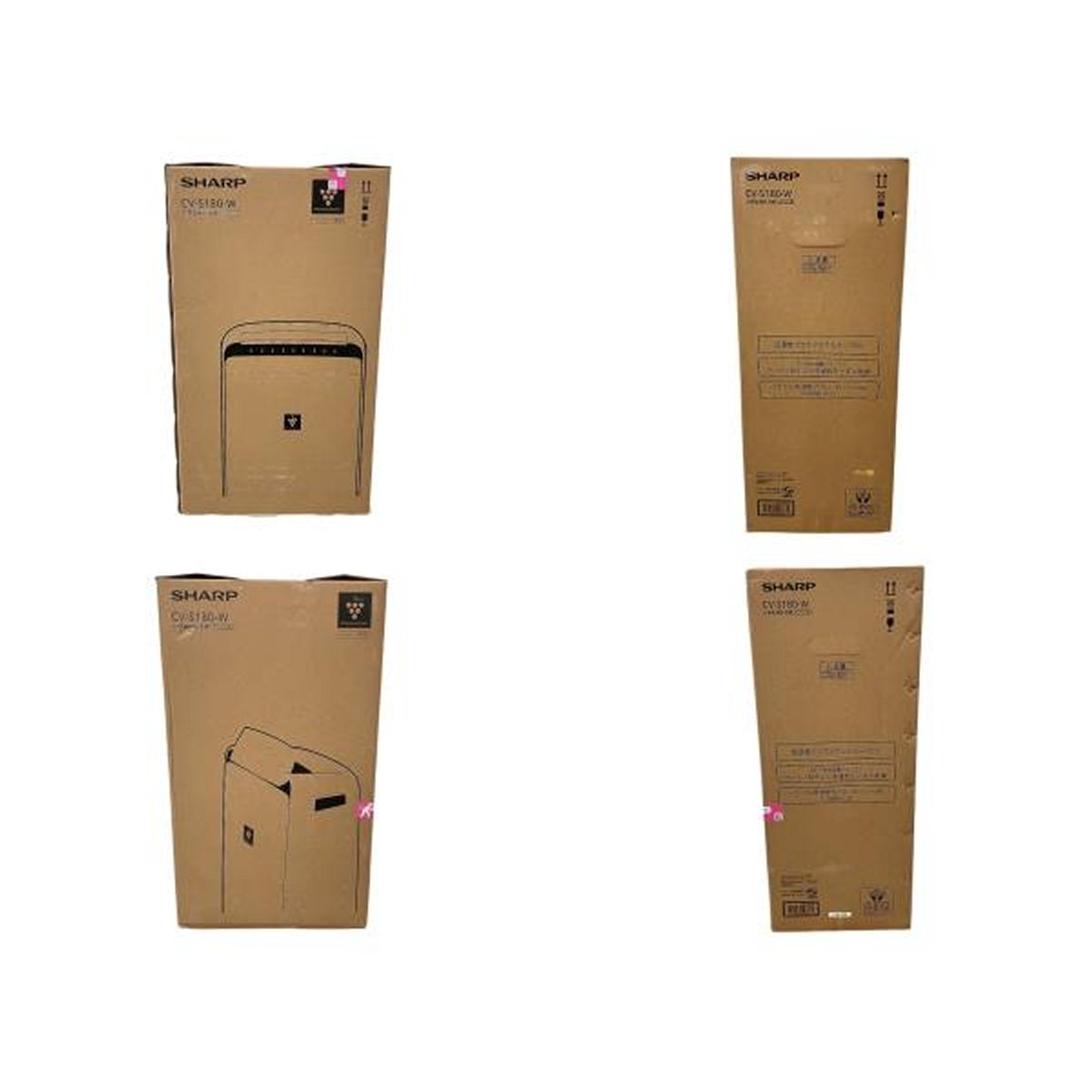 SHARP CV-S180-W 衣類乾燥除湿器 製 シャープ 家電 W10519618