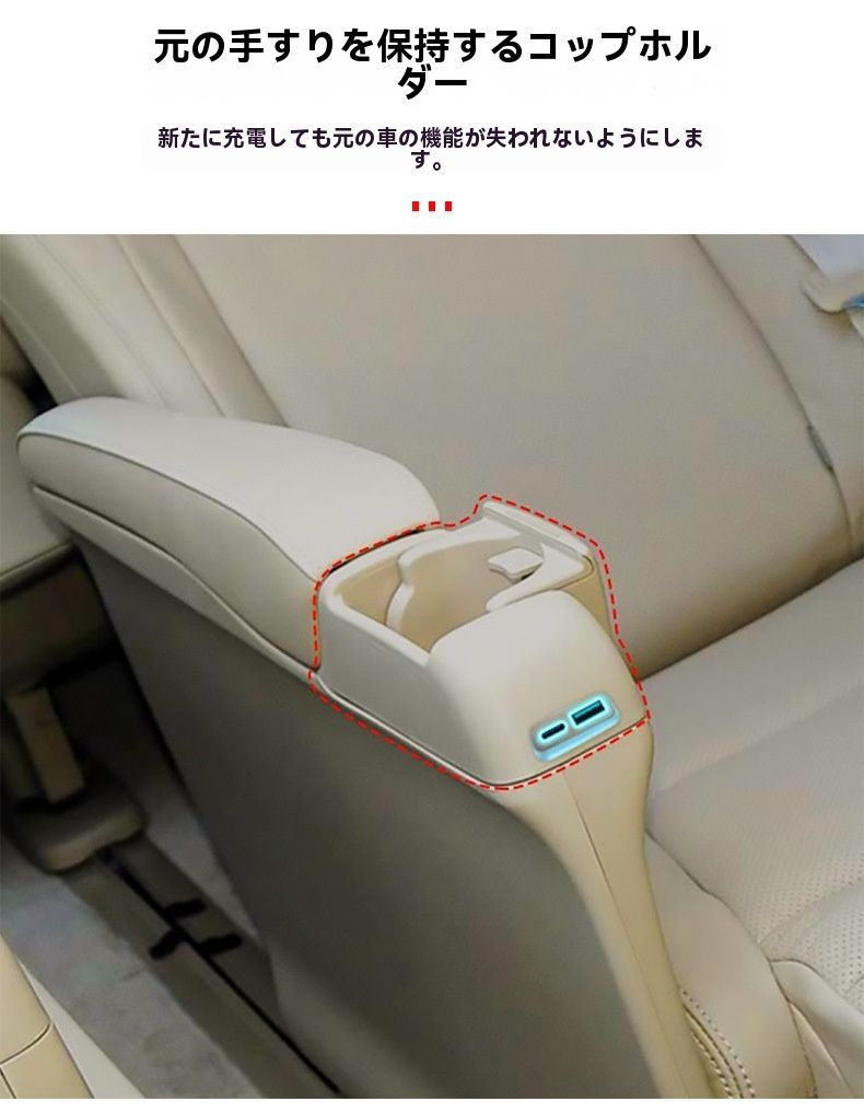 車載便利アイテム 内装改装CYB307今週注目