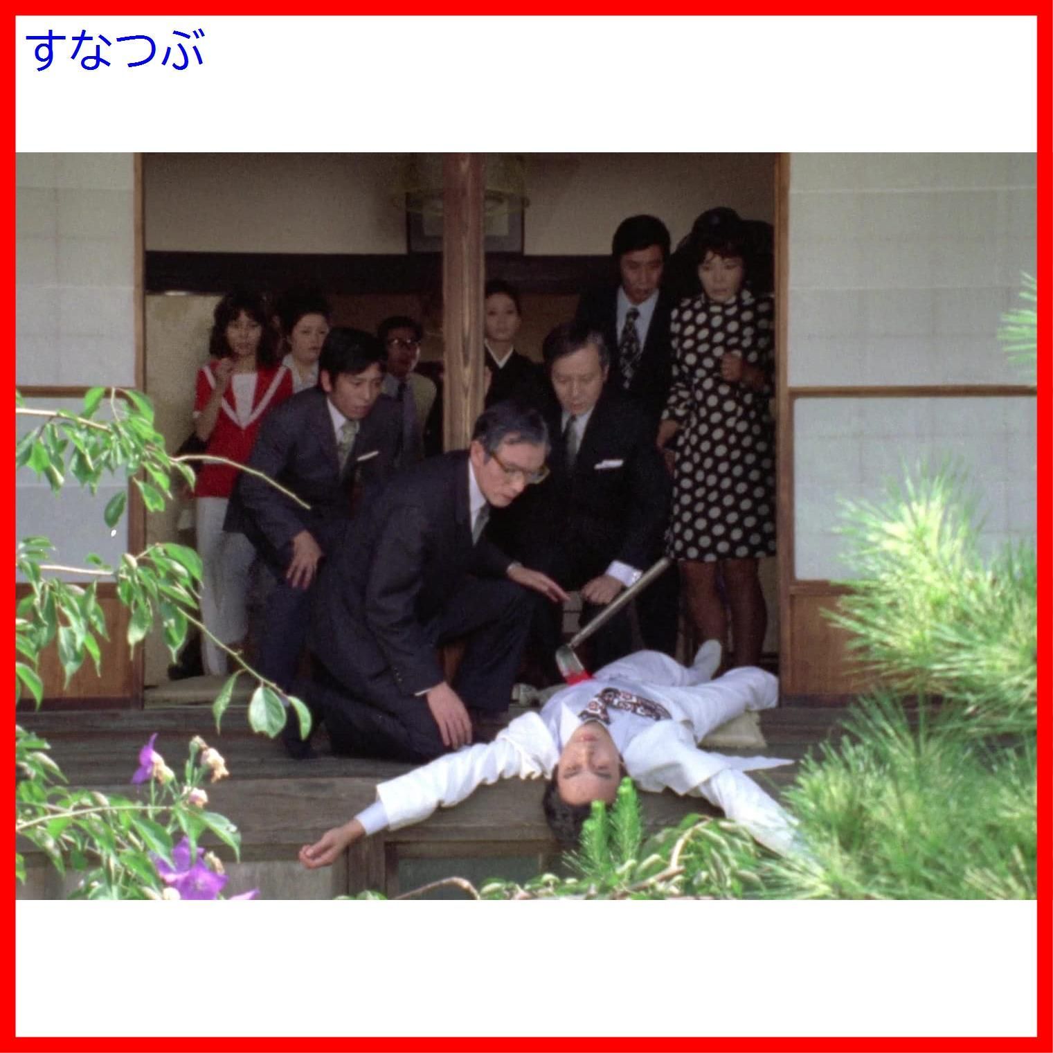 島田陽子主演 いとこ同志〈2枚組〉blu-ray 島田陽子主演 いとこ同志 Blu-ray ブルーレイ 昭和の名作ライブ