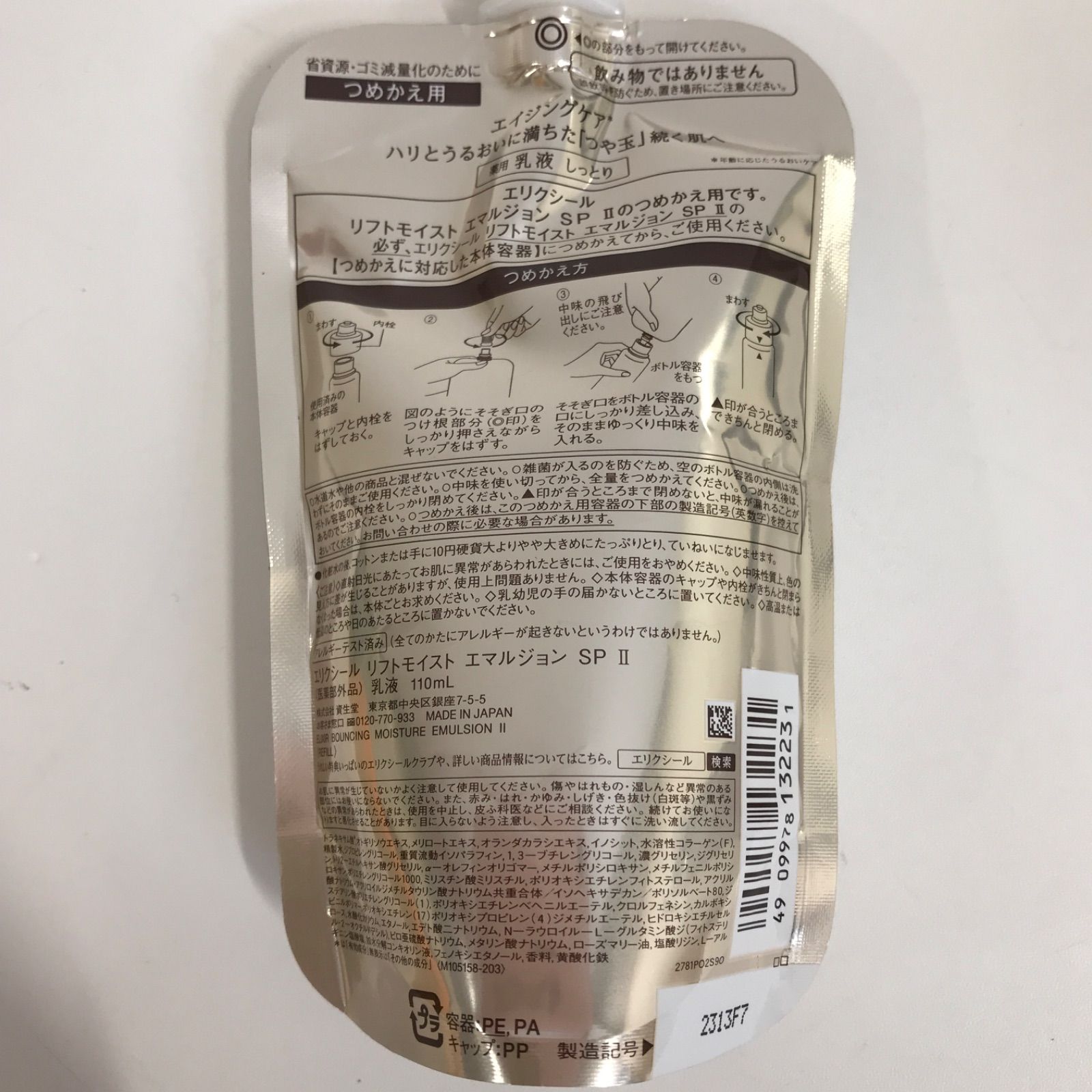 105g -