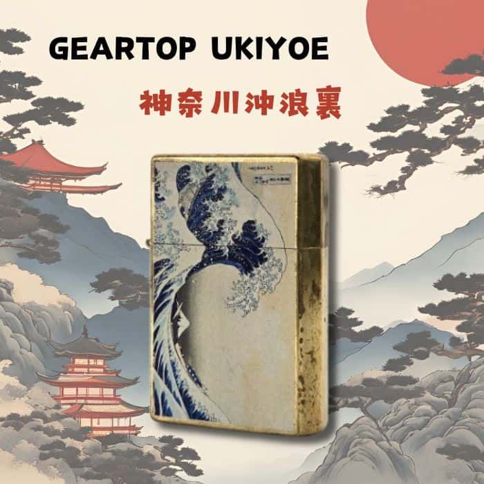 GEAR TOP(ギアトップ) オイルライター UKIYOE 神奈川沖浪裏