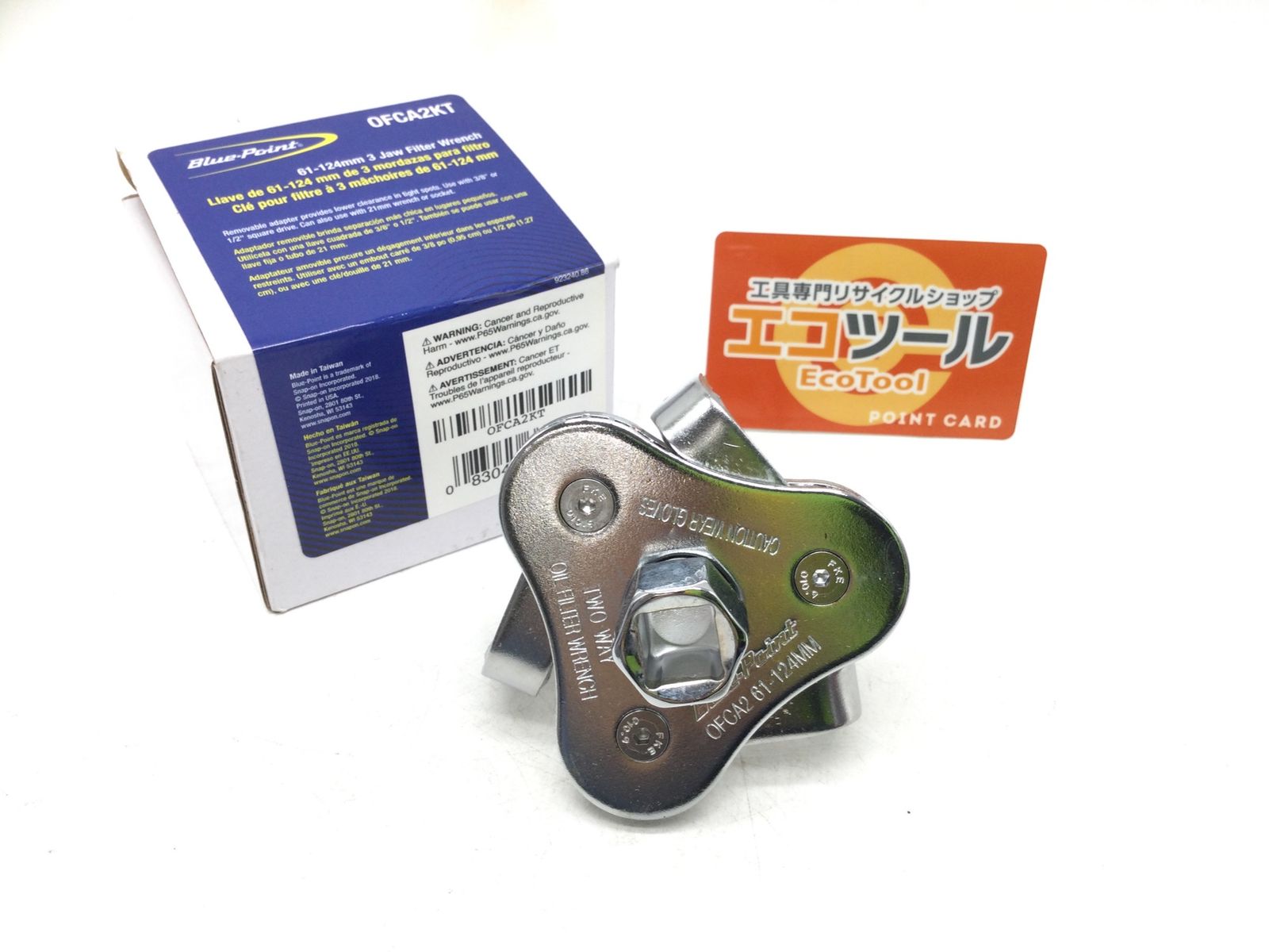 ピンクアメジスト 桜瑪瑙 パープル ユニコーン ジオード 結晶 天然石 613g