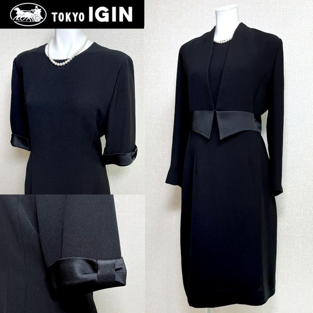 ◾️当日発送 東京イギン 礼服 13号 サテンのリボン