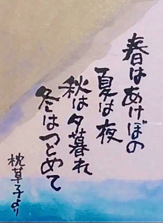 特価‼︎ 泰様太陽BangkokSUN 墨彩画額装込