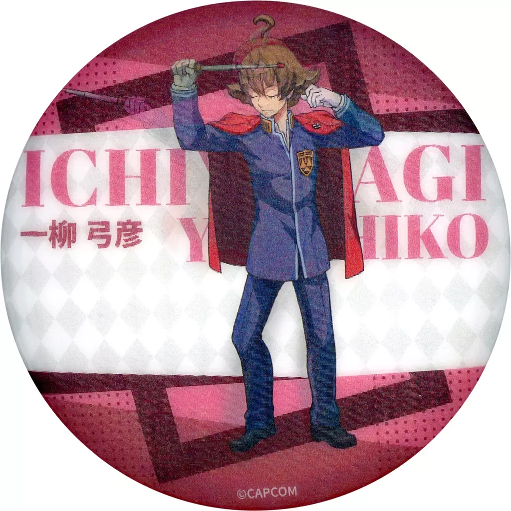 2025年最新】一柳弓彦の人気アイテム - メルカリ