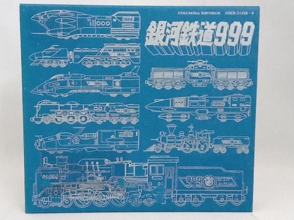 アニメーション) CD TVシリーズ銀河鉄道999 ETERNAL EDITION File No.5&6 - メルカリ