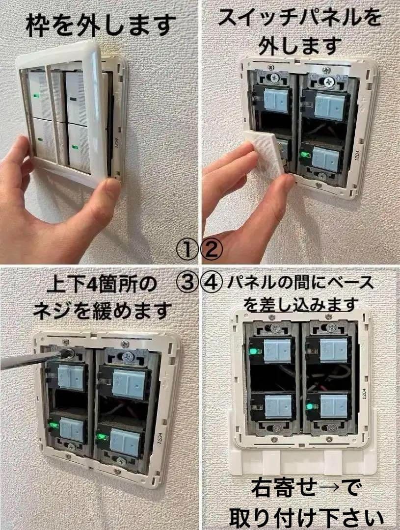 【確認用】switchbot　指ロボット　マウントベース SwitchBot 指ロボット エコキュート用 マウント ベース [CMR-2544P型