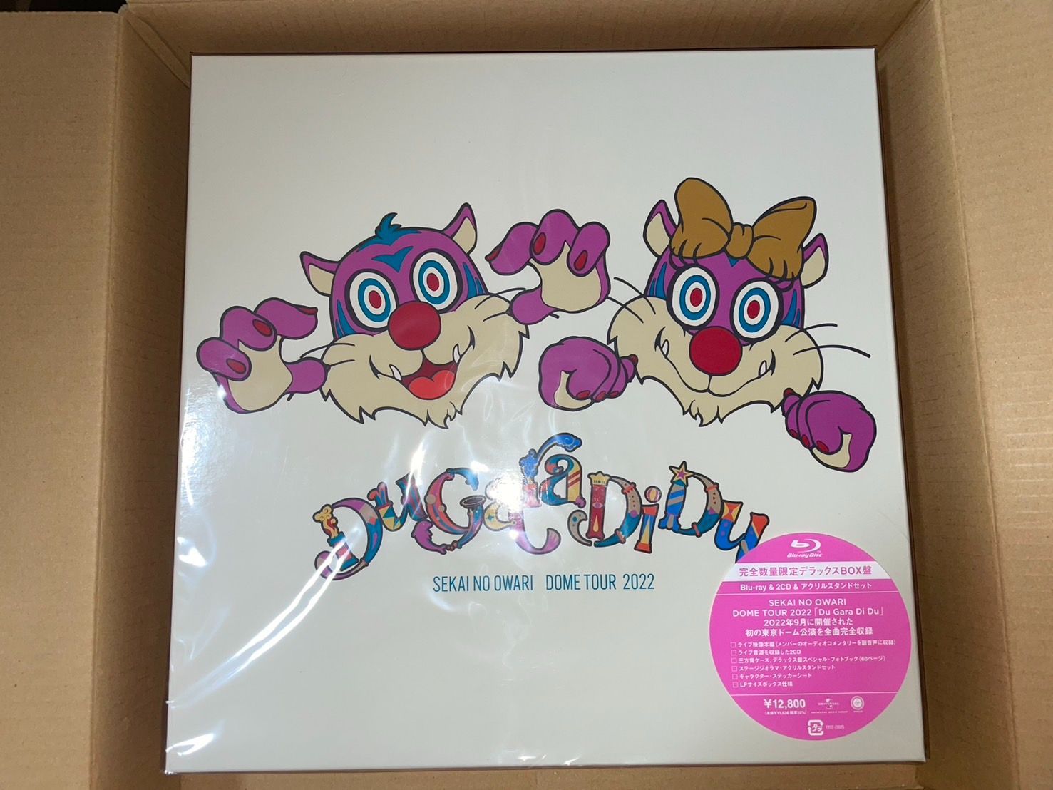 シュリンクヨレあり SEKAI NO OWARI Du Gara Di Du 完全数量 デラックスBOX盤 BLU-RAY 2CD Blu-ray ブルーレイ 4988031549353
