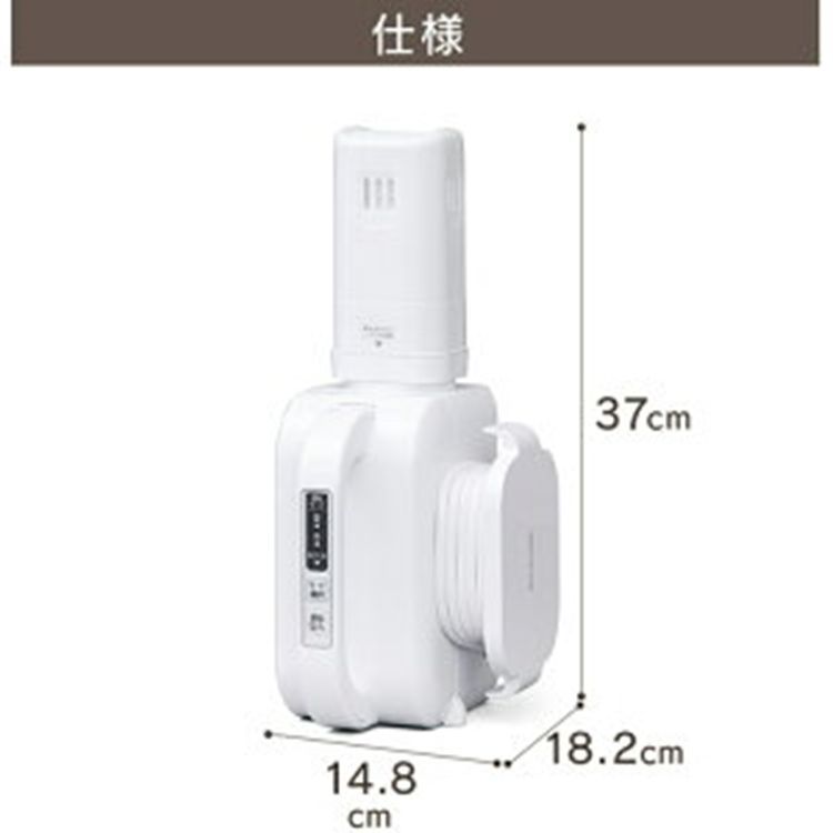 公式 布団乾燥機 アイリスオーヤマ カラリエ ふとん乾燥機 Light コンパクト 小型 送風 湿気対策 除湿 軽量 布団乾燥器 温風 冬 おしゃれ 布団ドライヤー FK-L1-WP WWW_KANDAIZUMI_COM