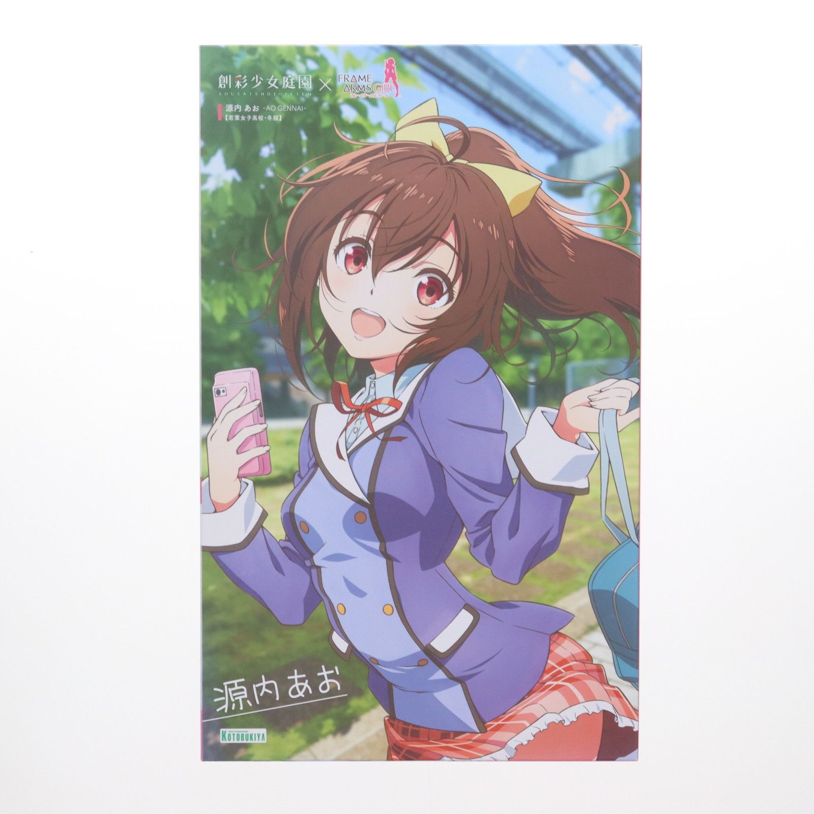 創彩少女庭園 1/10 源内あお【若葉女子高校・冬服】(げんないあお) フレームアームズ・ガール プラモデル(JK004) コトブキヤ