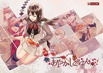 あやかしごはん ショップ 通常版 Nintendo Switch™用ソフト『あやかし