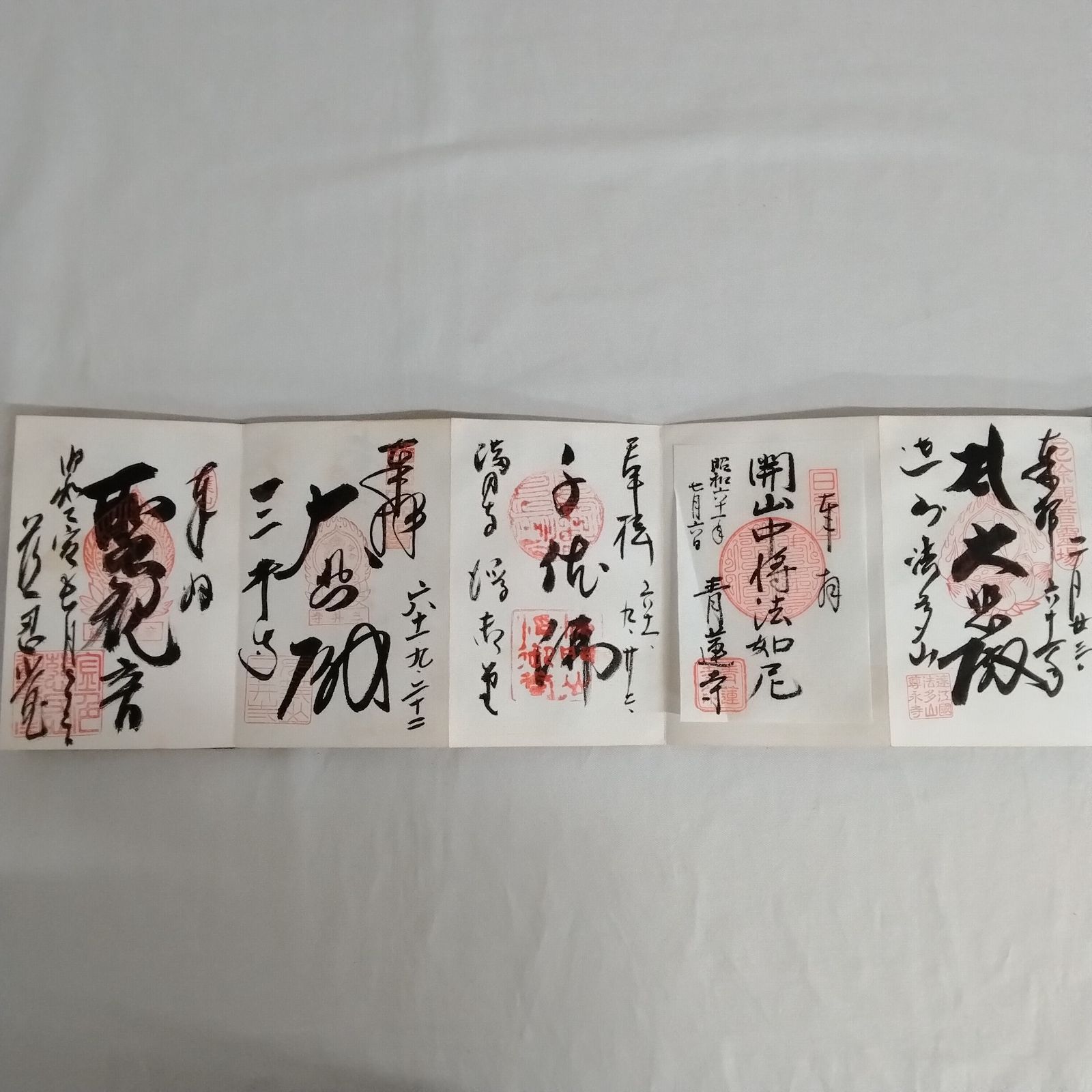 品 法隆寺