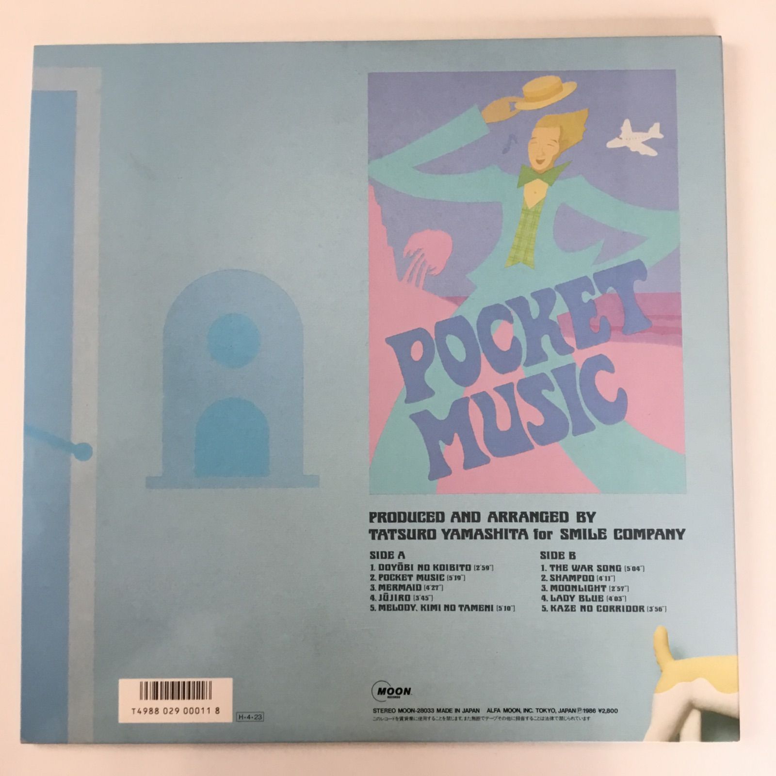 山下達郎「ポケット・ミュージック」LPレコード オリジナル盤 Amazon.co.jp: ポケット・ミュージック[LPレコード 12inch
