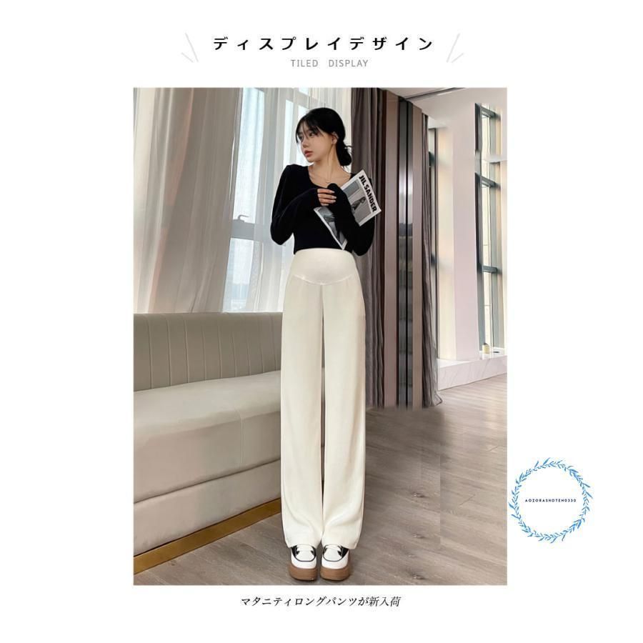 ロングパンツ アジャスター付き