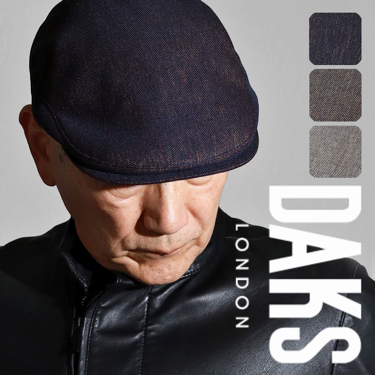 JAMES LOCK キャスケット リネン 60 JAMES LOCK キャスケット リネン 60 ジェームスロック キャスケット