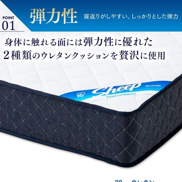 マットレス セミダブル