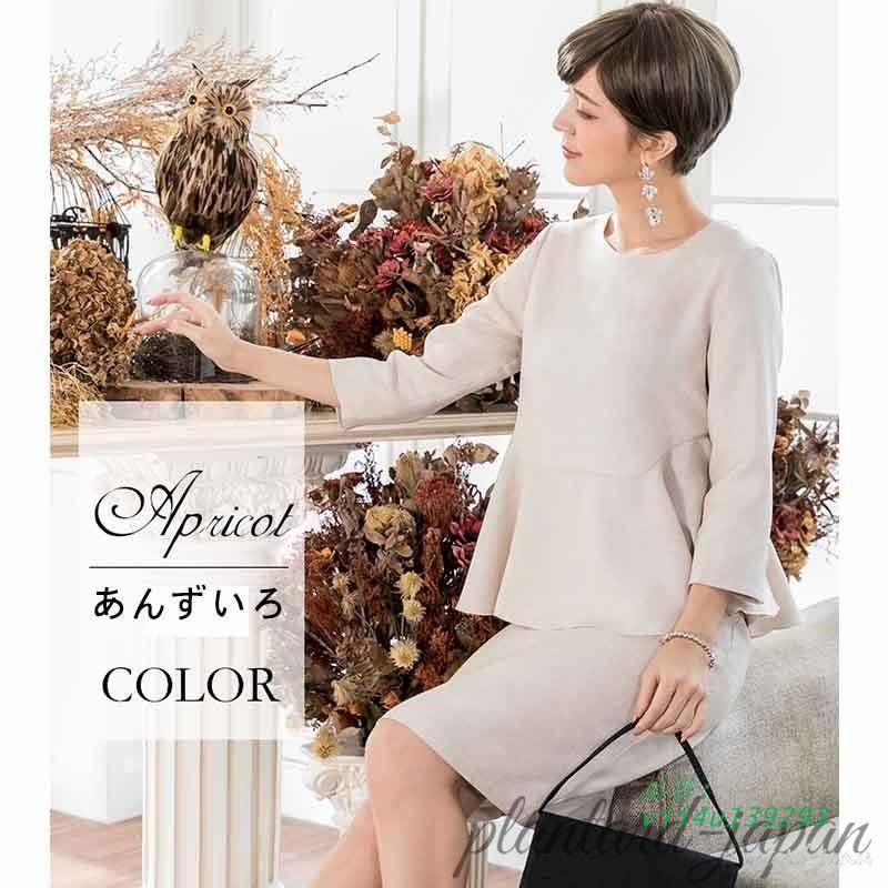 女性