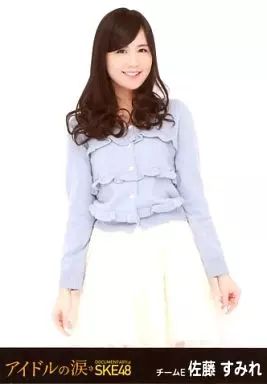 中古】生写真(AKB48・SKE48) 佐藤すみれ/膝上/「アイドルの涙