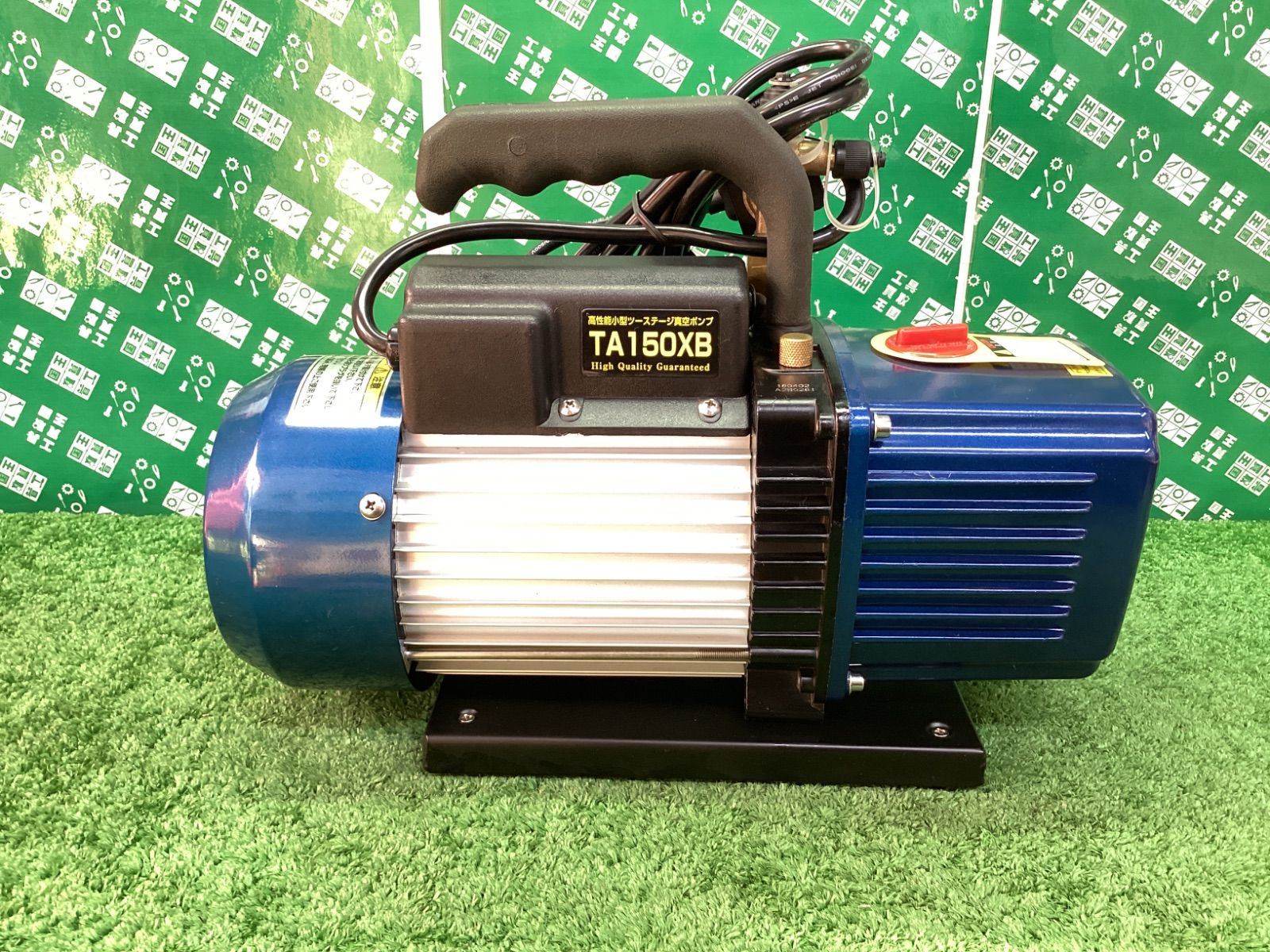 イチネンTASCO 逆流防止弁付超軽量小型真空ポンプ TA150XB 