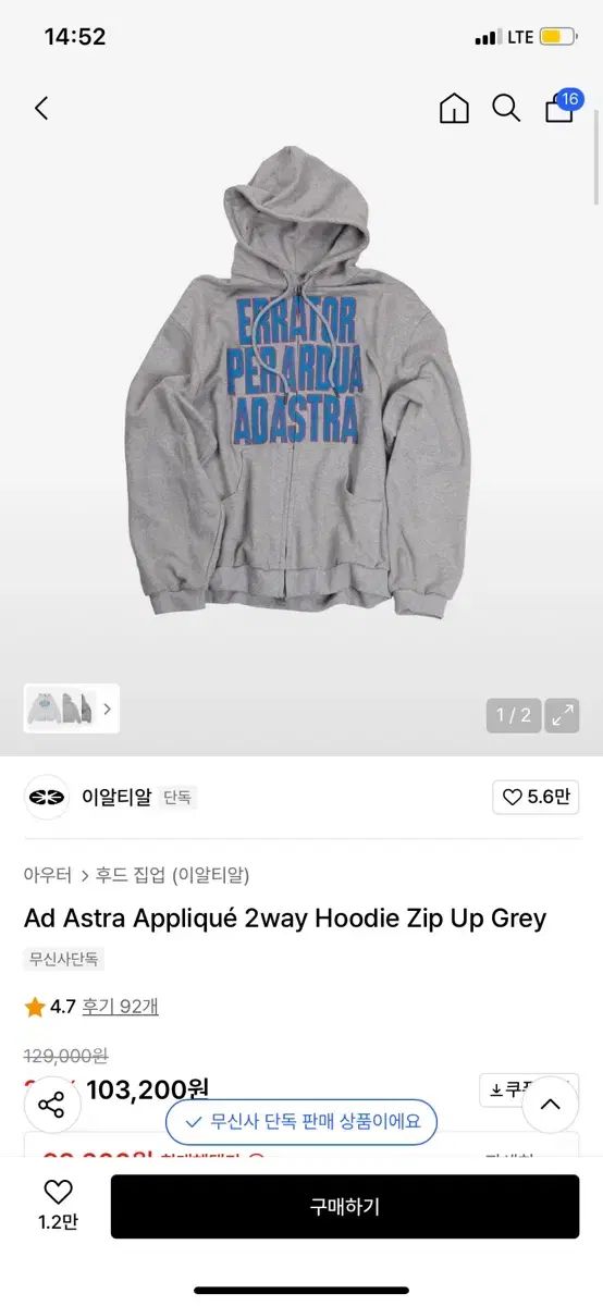 ertr イアルティアル フードジップアップ グレー m