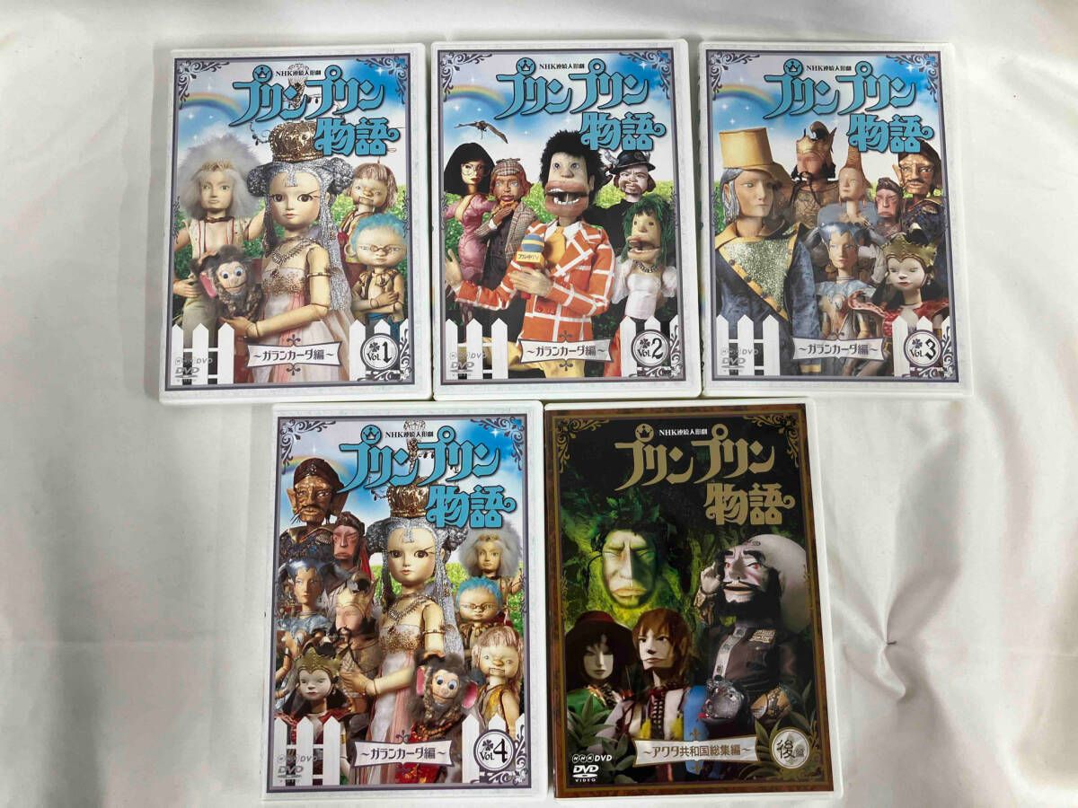 DVD プリンプリン物語 夢手箱(ドリｰムBOX)~ガランカｰダ編&アクタ