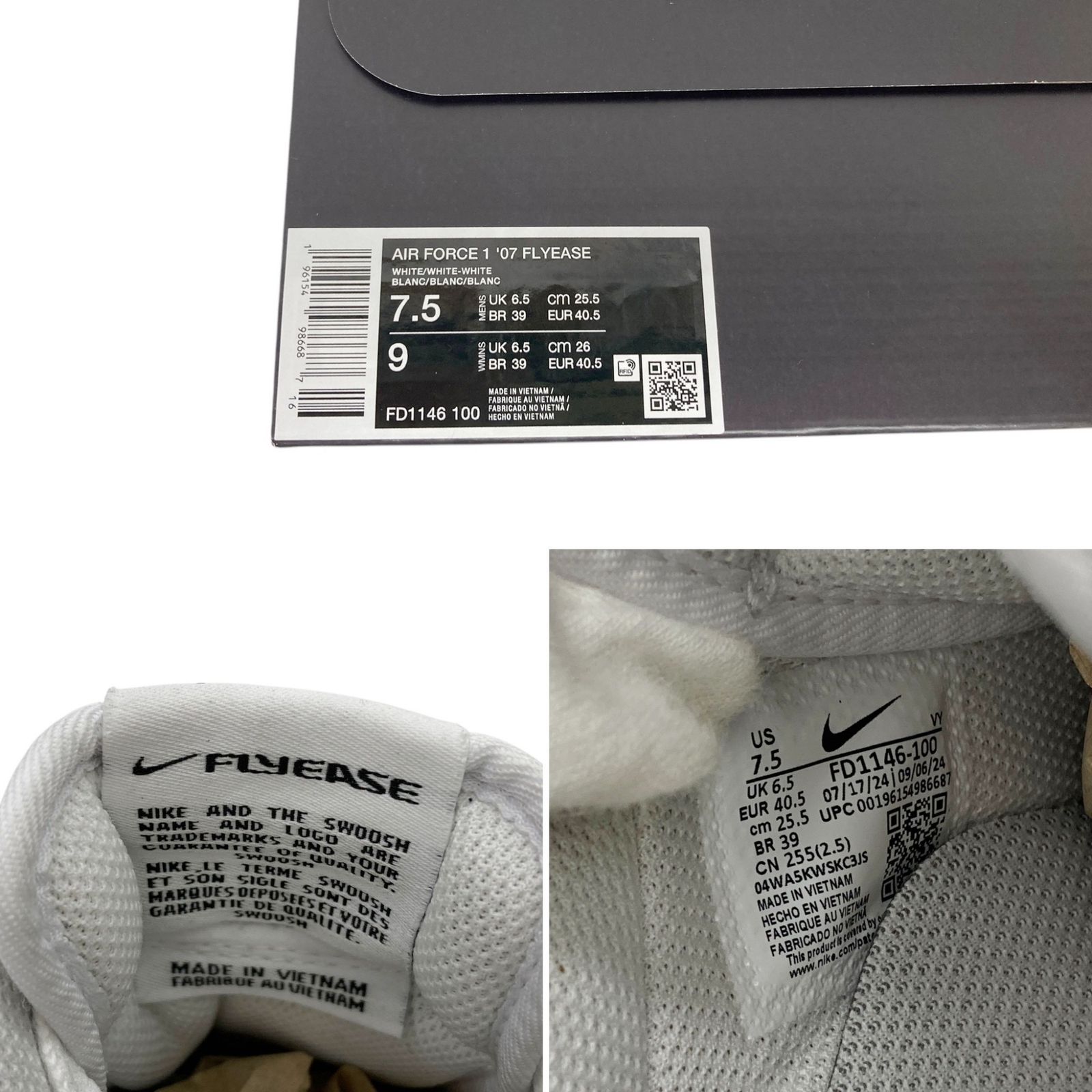 NIKE ナイキ
