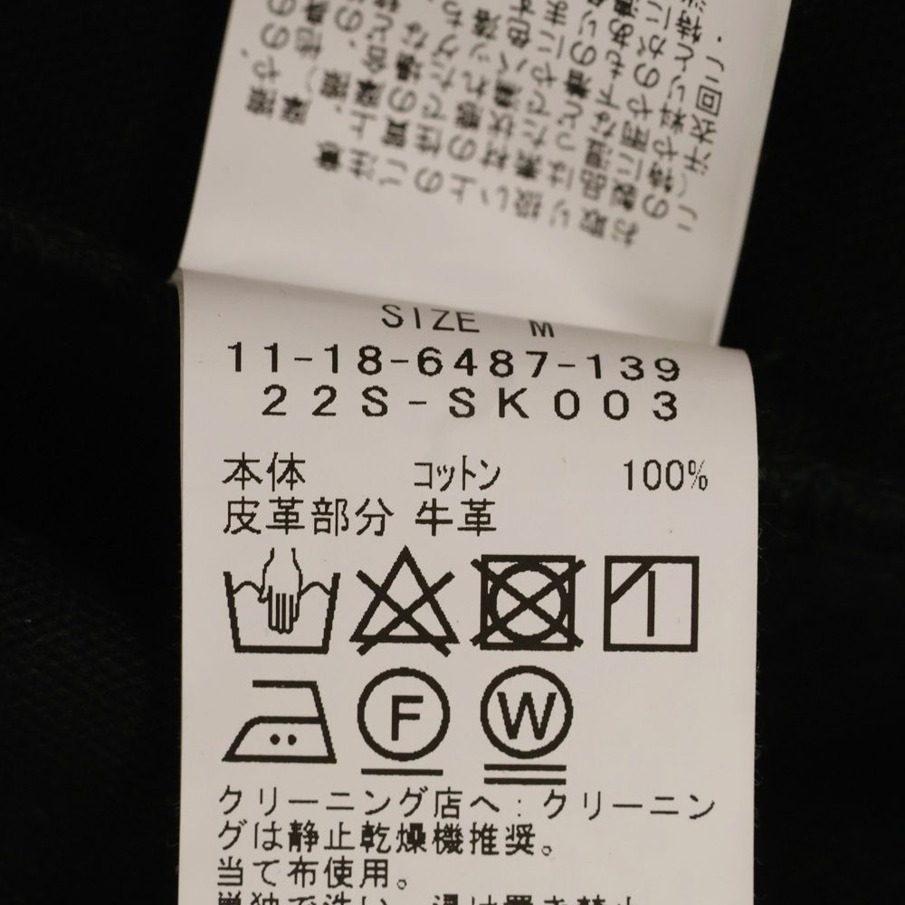 ジップアップジャケット ブラック