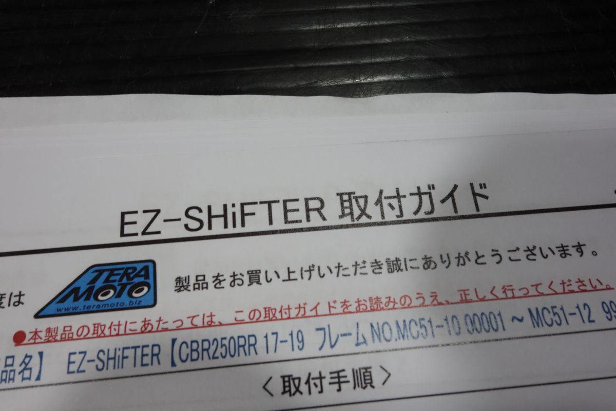 EZ-SFR-4180 EZ