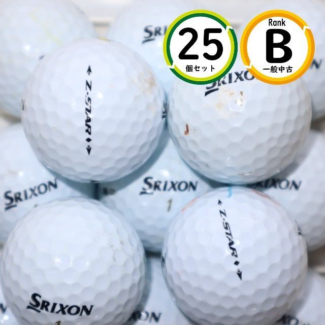 限定SALE，品質保証 25個 ゼットスター ダイヤモンド 2021年モデル B