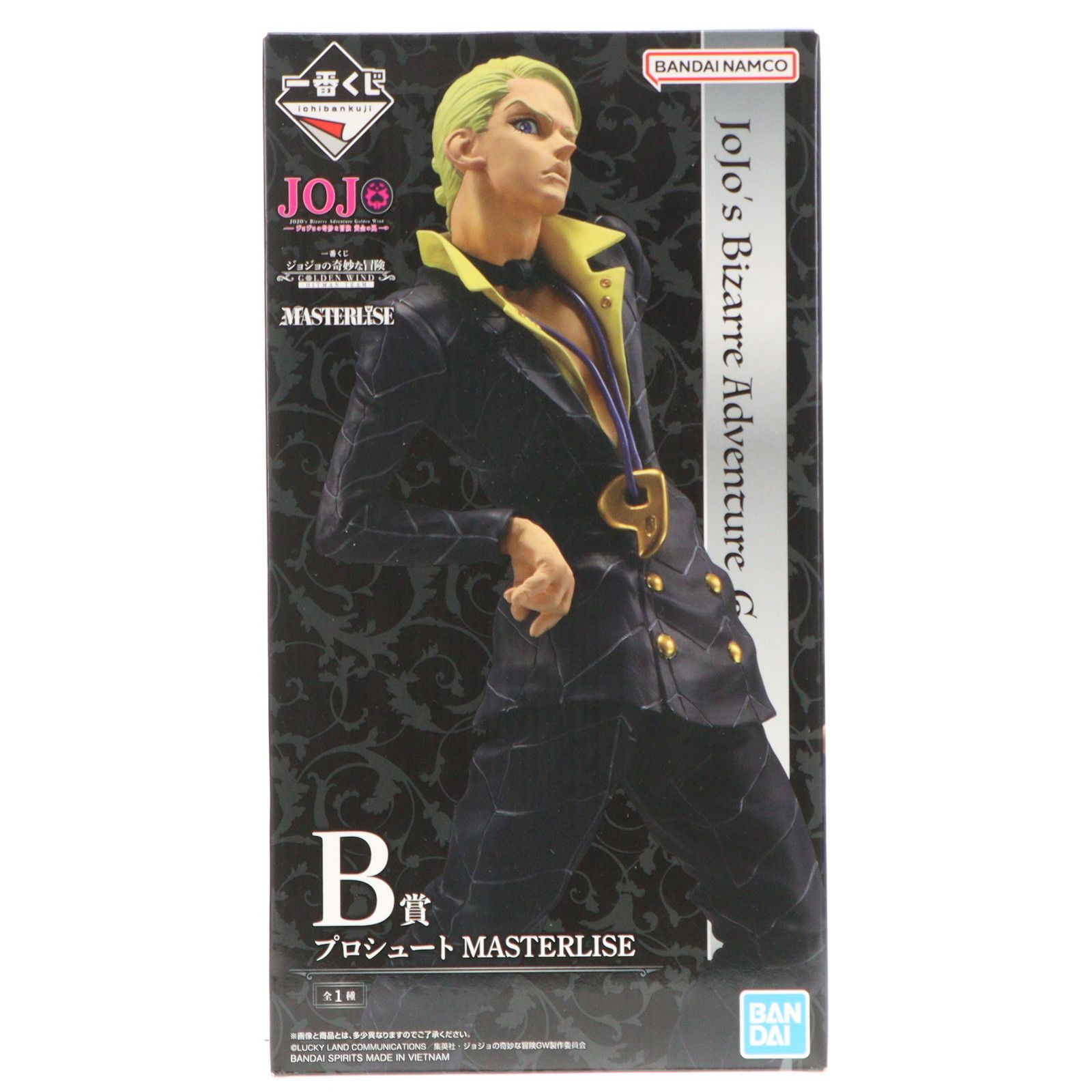 ジョジョの奇妙な冒険　5部　黄金の風　一番くじ　プロシュート B賞 プロシュート MASTERLISE 一番くじ ジョジョの奇妙な冒険