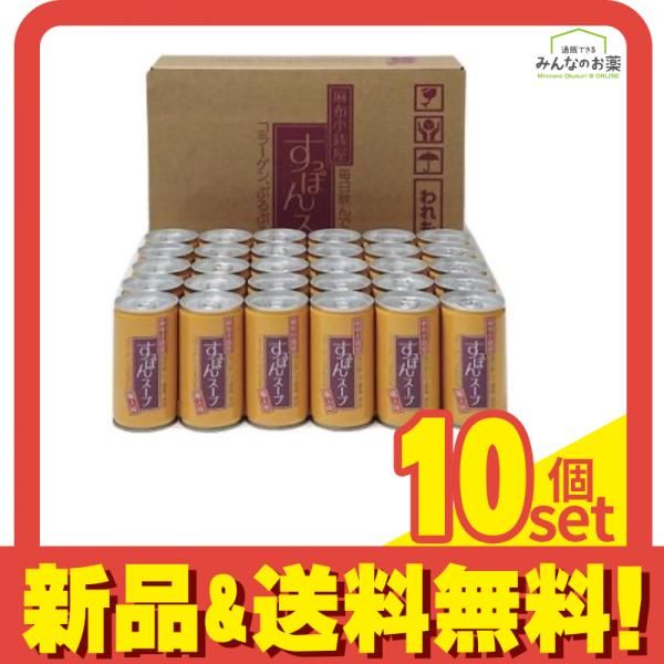イワタニ 麻布小銭屋すっぽんスープ 190g× 30缶 10個セット