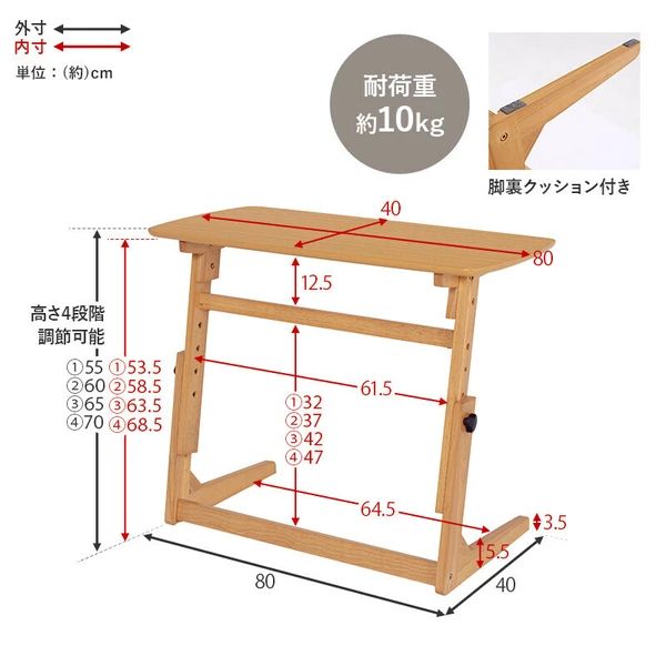 見分けやすい 送料無料 幅80cm 昇降 テーブル サイドデスク 在宅ワーク
