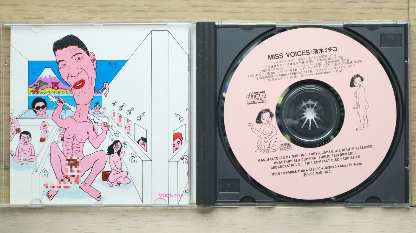 国内盤CD☆清水ミチコ/MICHIKO SHIMIZU□ MISS VOICES 【MDC51118