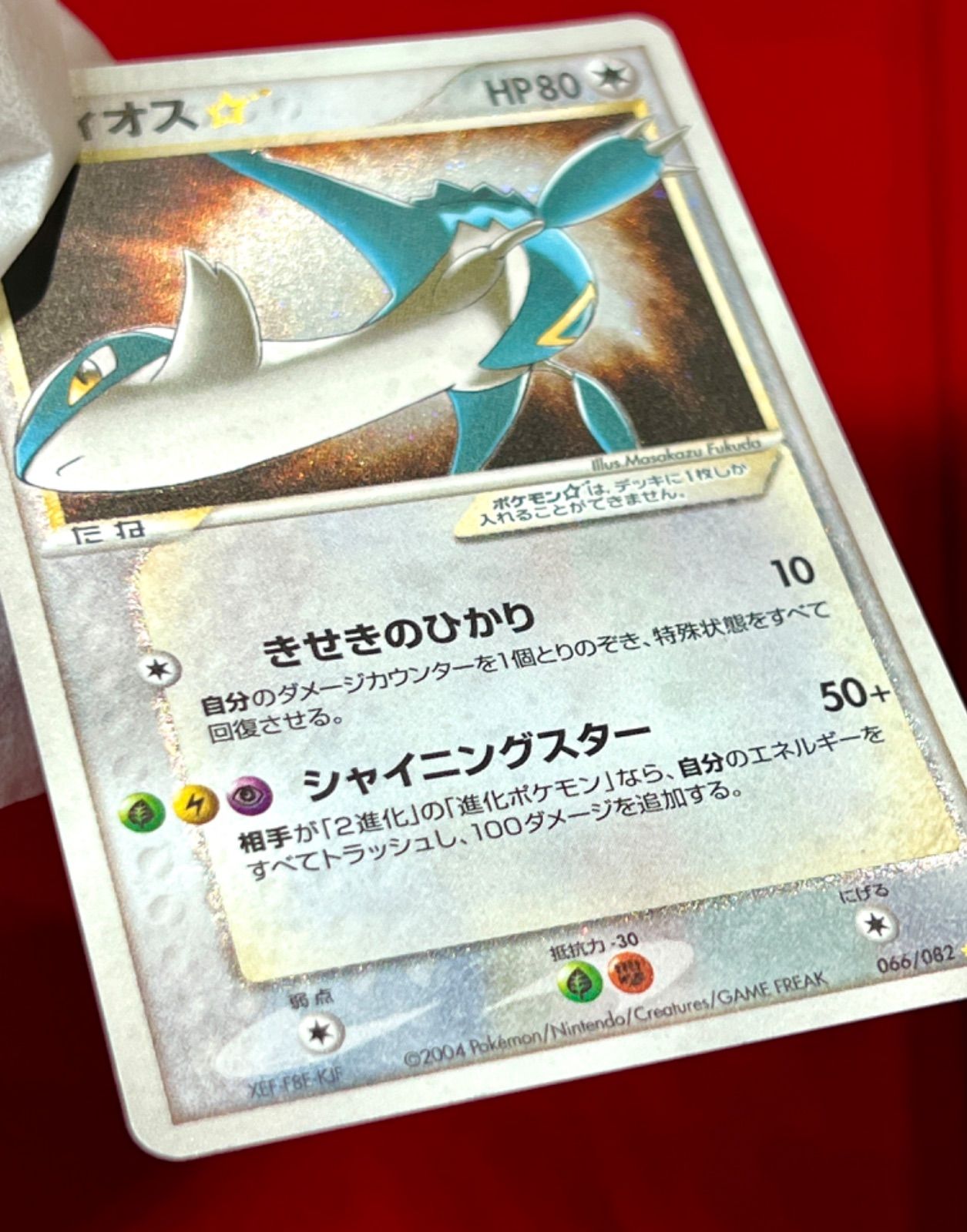 希少 ラティオス スター 星 066/082 XY ポケモンカード トレカ - メルカリ