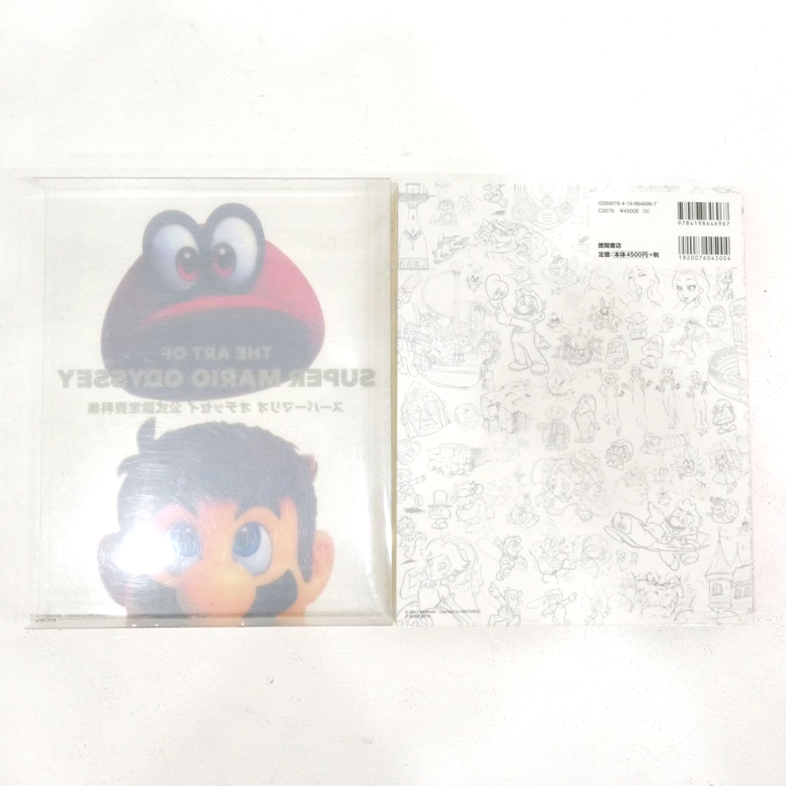 THE ART OF SUPER MARIO ODYSSEY スーパーマリオ … Amazon.com: The Art of Super Mario Odyssey: 9781506713755