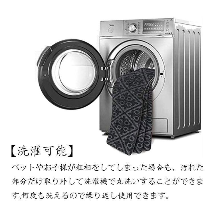 ずれない