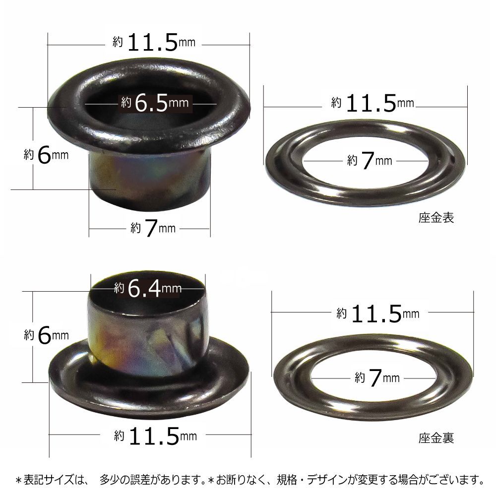 ハトメ 7mm 黒ニッケル ファミリーツール(FAMILY イチネンアクセス 黒ニッケルPeacock｜製品紹介 ハトメ 500#500 7mm ブラック 黒ニッケル 120セット入 座金付（本体 座金 各120） 外径 7.0mm 内径 6.5mm 傘径 11.5mm 高 6mm 真鍮 黒ニッケルメッキ 足長 6mm はとめ ハトメ 補強 服飾雑貨 靴 紐穴 パーツ