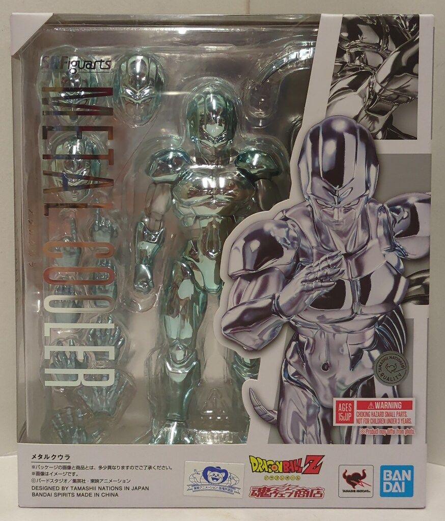 BANDAI SPIRITS/BANDAINAMCO S.H.Figuarts ドラゴンボールZ 激突