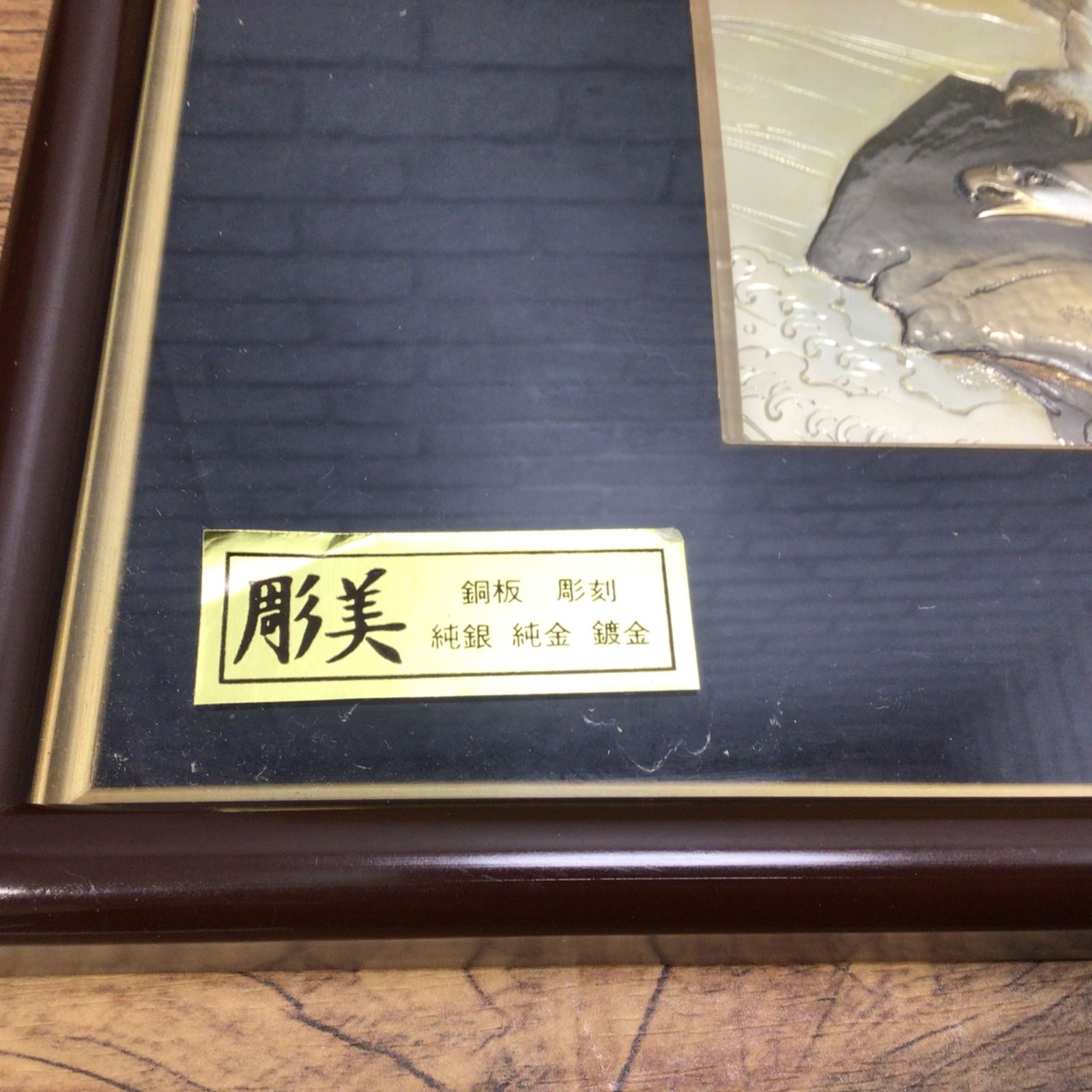 【アンティーク】絵画 額装 鉄板彫刻 葉っぱ 鳥 金色 オブジェ 飾り物 Amazon.co.jp: [XYJP] アンティーク風 雑貨 アンティーク風の